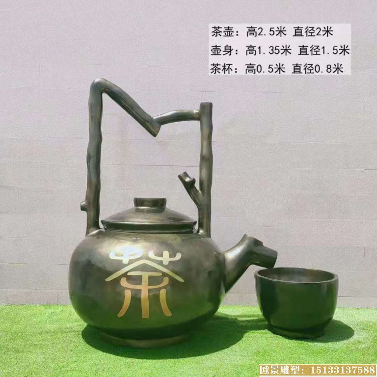 茶壶 景观壶 仿古铜壶 壶雕塑图片