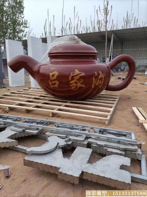 不锈钢紫砂壶厂家 定制天壶 景观茶壶