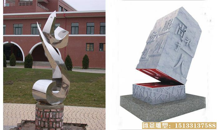 校园不锈钢雕塑 校园雕塑图片 校园雕塑设计